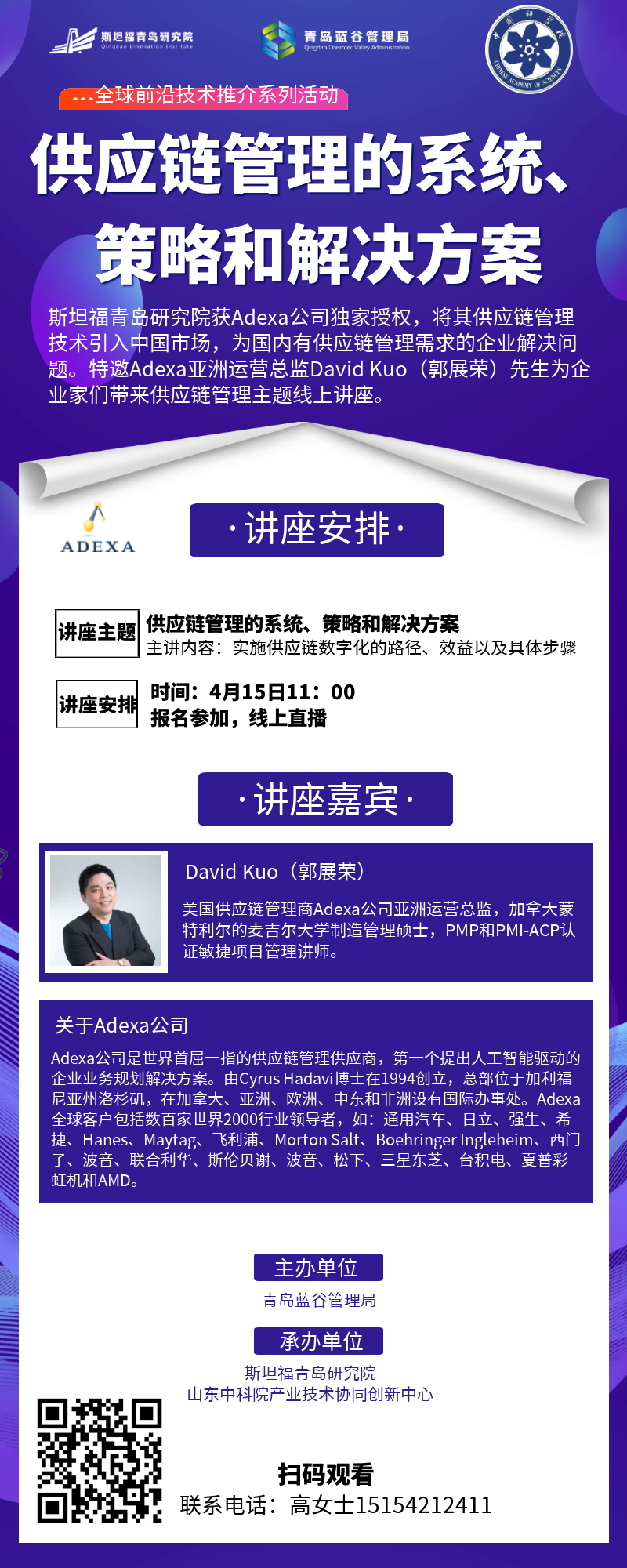 1-2009251FA43a.png