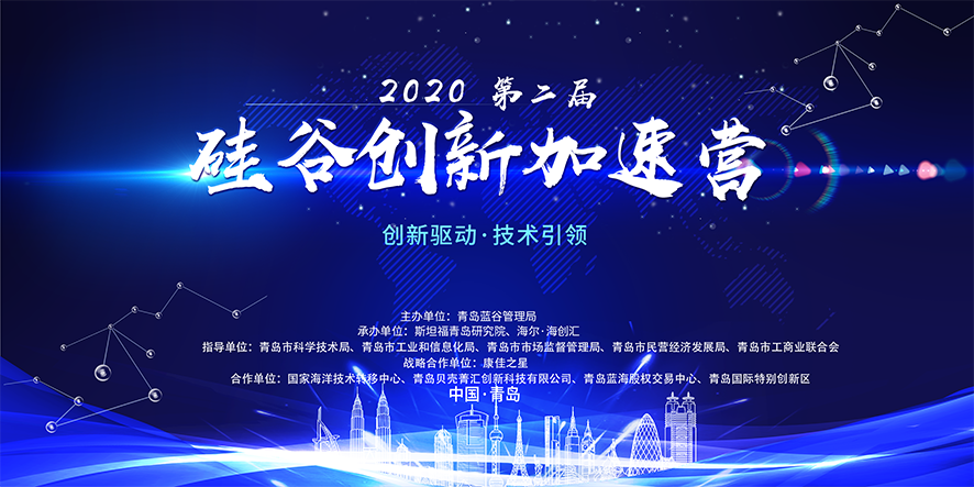 加速营计划(图1)