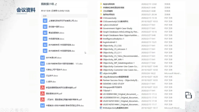 WX20200528-093720.png