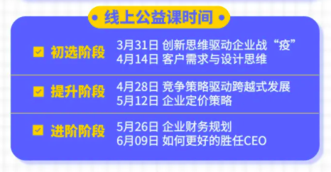 WX20200609-151106.png