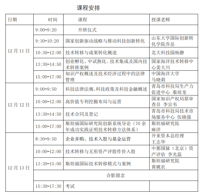 2-2012101AF1227.png