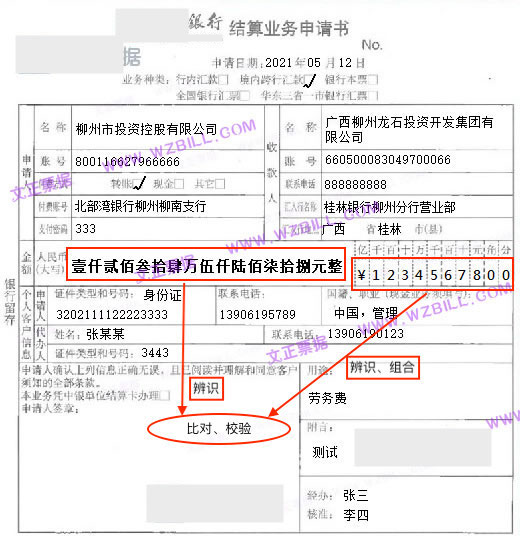 2-210G4104Z0435.png