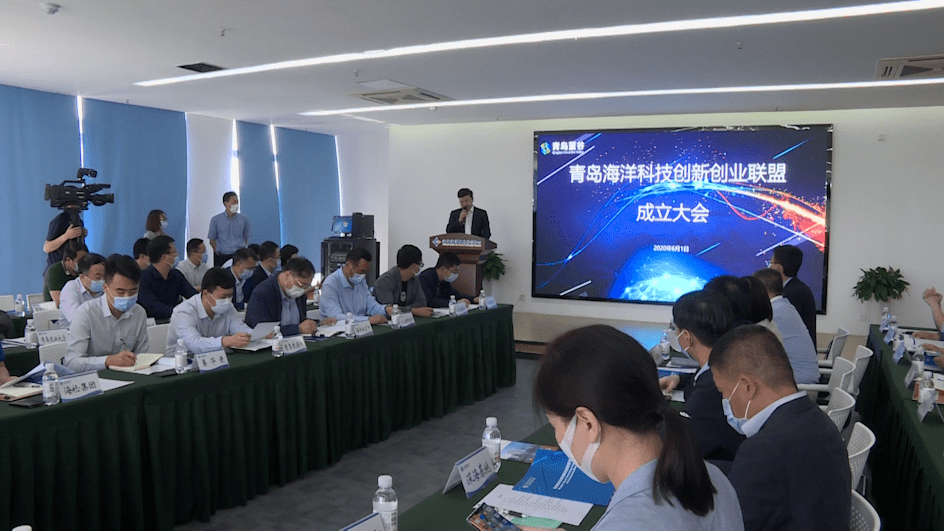 Peoples Daily Online Reveals the Institutes Alliance Qingdao Ocean Technology Innovation and Entre(图2)