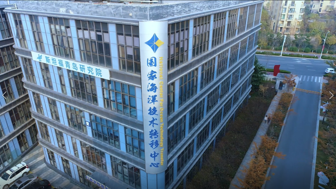 Peoples Daily Online Reveals the Institutes Alliance Qingdao Ocean Technology Innovation and Entre(图3)